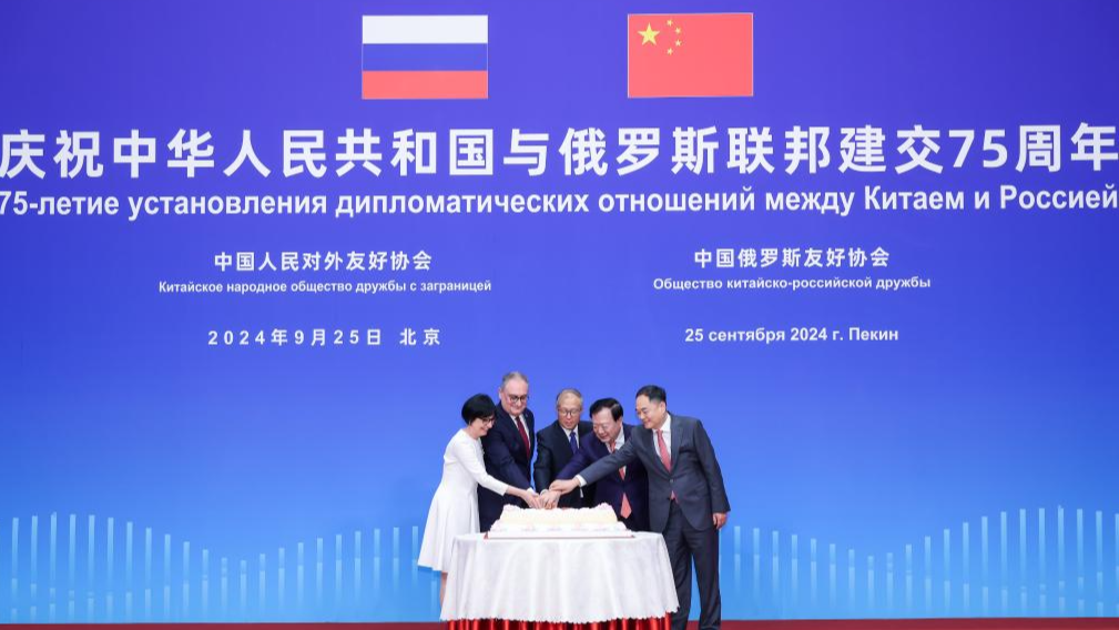China, Russia celebrate 75th anniversary of diplomatic ties