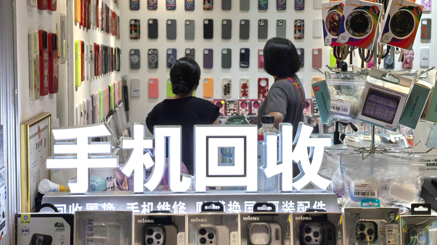 Used smartphones to answer calls to action