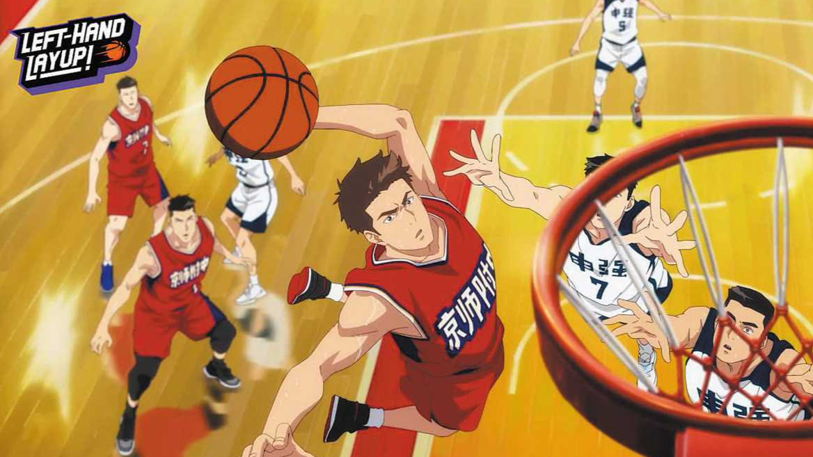 China's basketball-themed animation courts a global audience