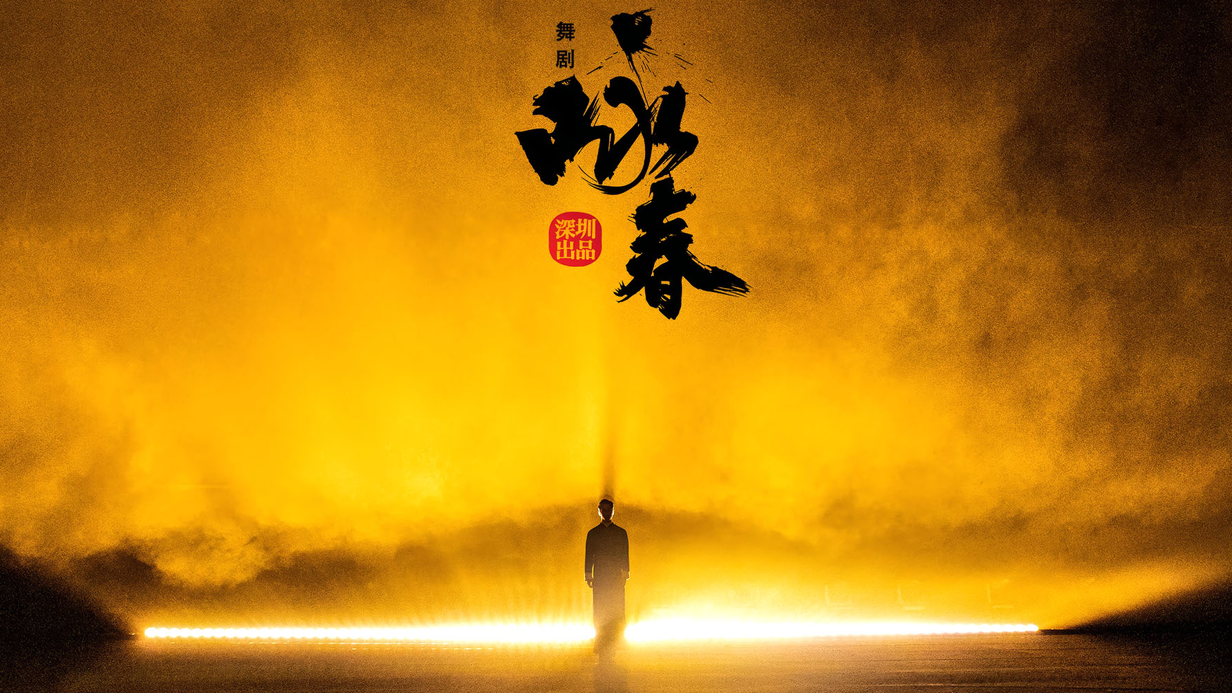 A punch of kung fu culture