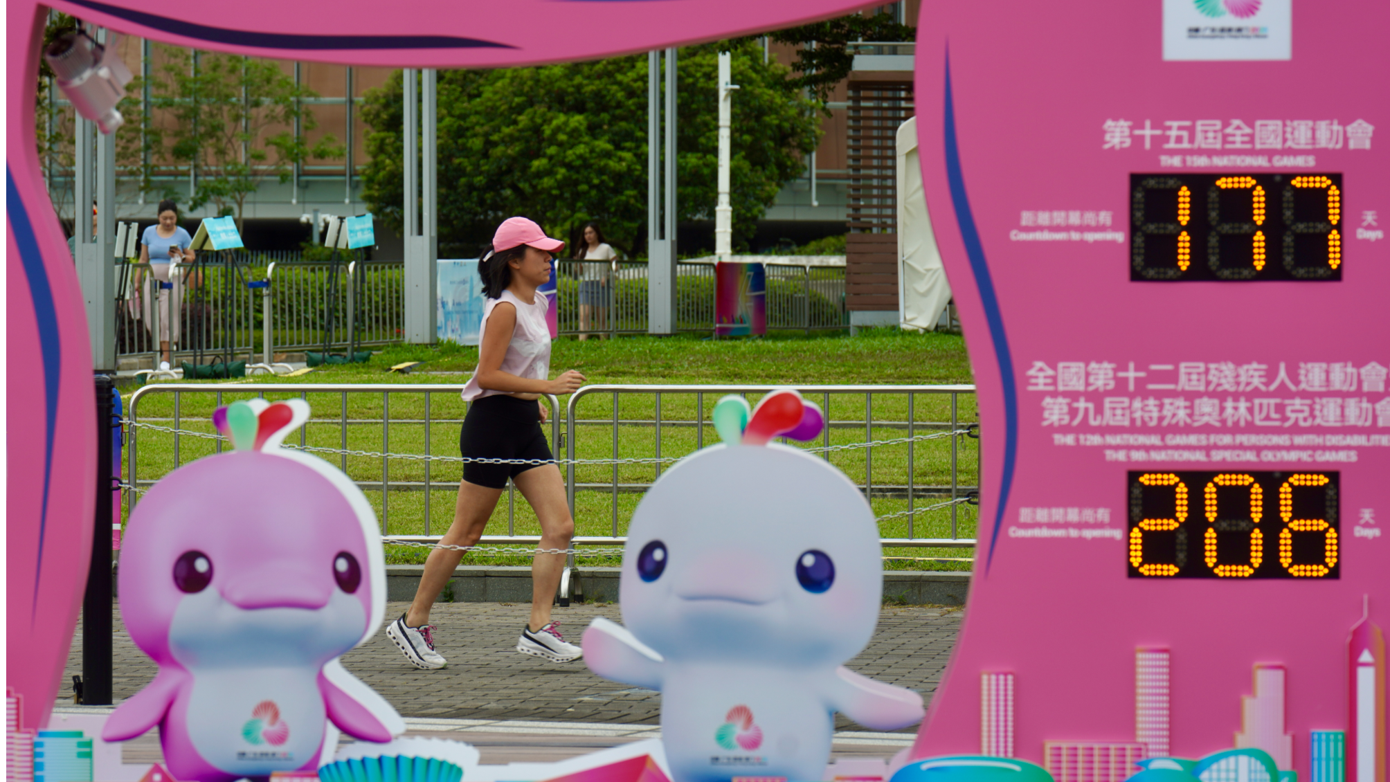 National Games Countdown National games countdown