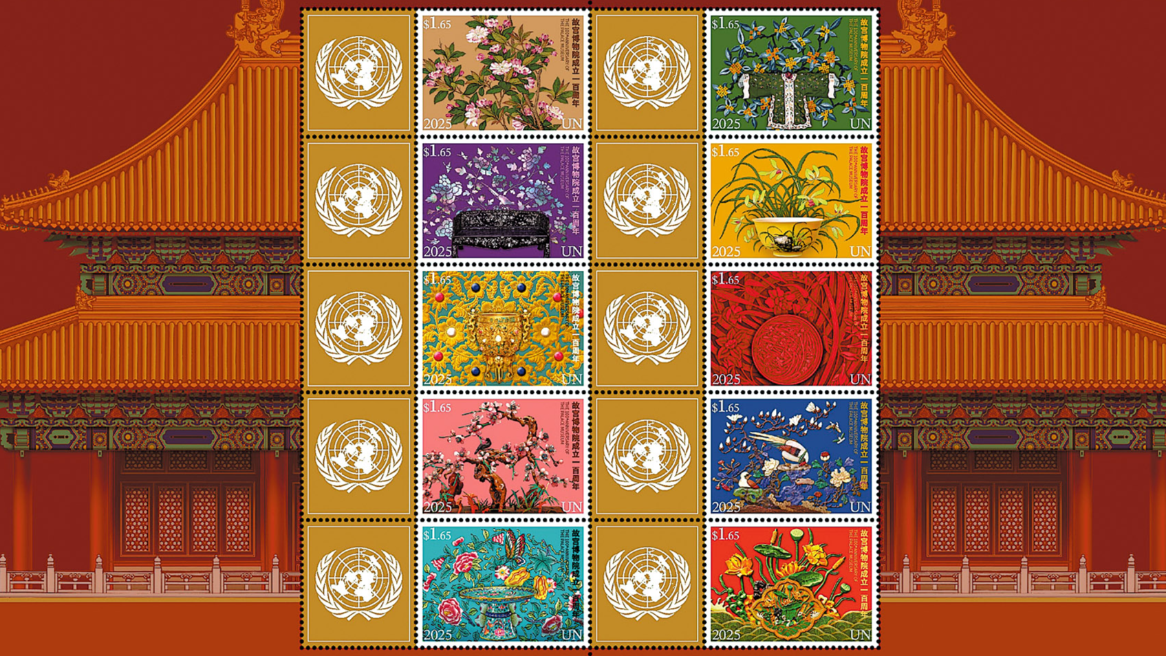 Flowers from Palace Museum artifacts bloom on UN stamps