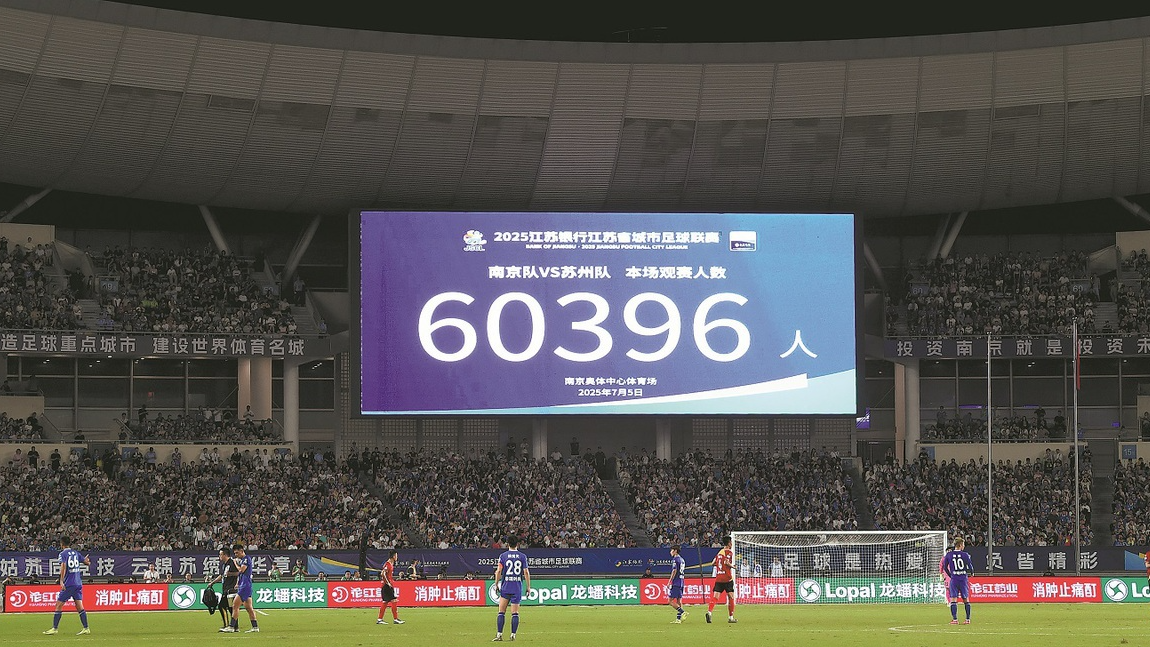 Grassroots sports events promoting nation's fitness goals