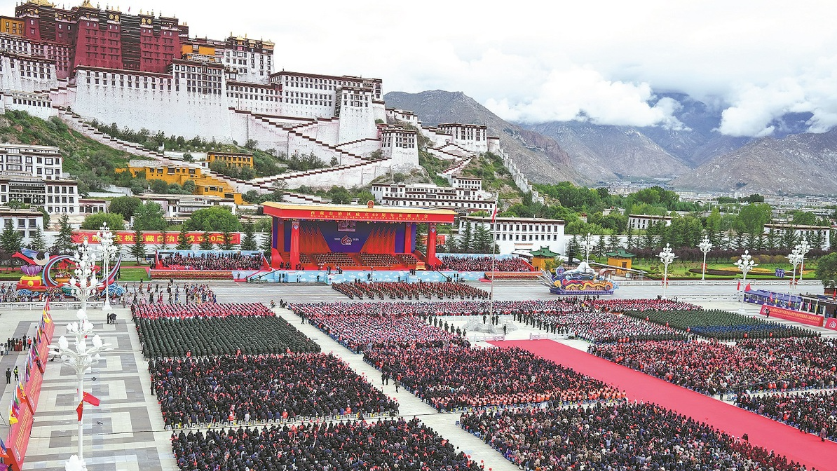 60 Years of Xizang Progress Celebration