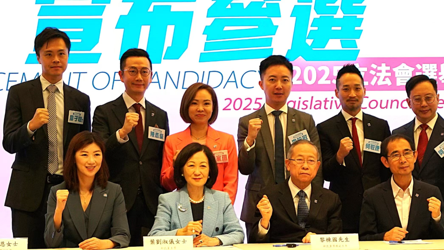Cghk Stakeholders: Hong Kong to act as platform for global governance