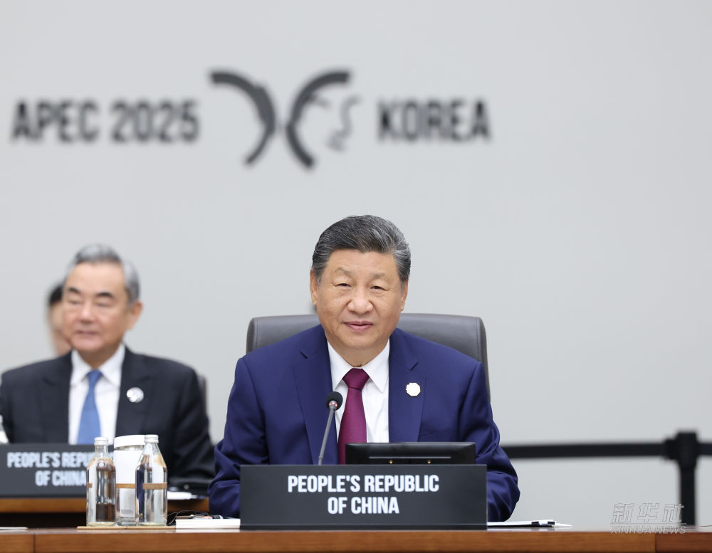 Xi Jinping Urges APEC Nations to Strengthen Multilateral Trade, Build Inclusive Growth