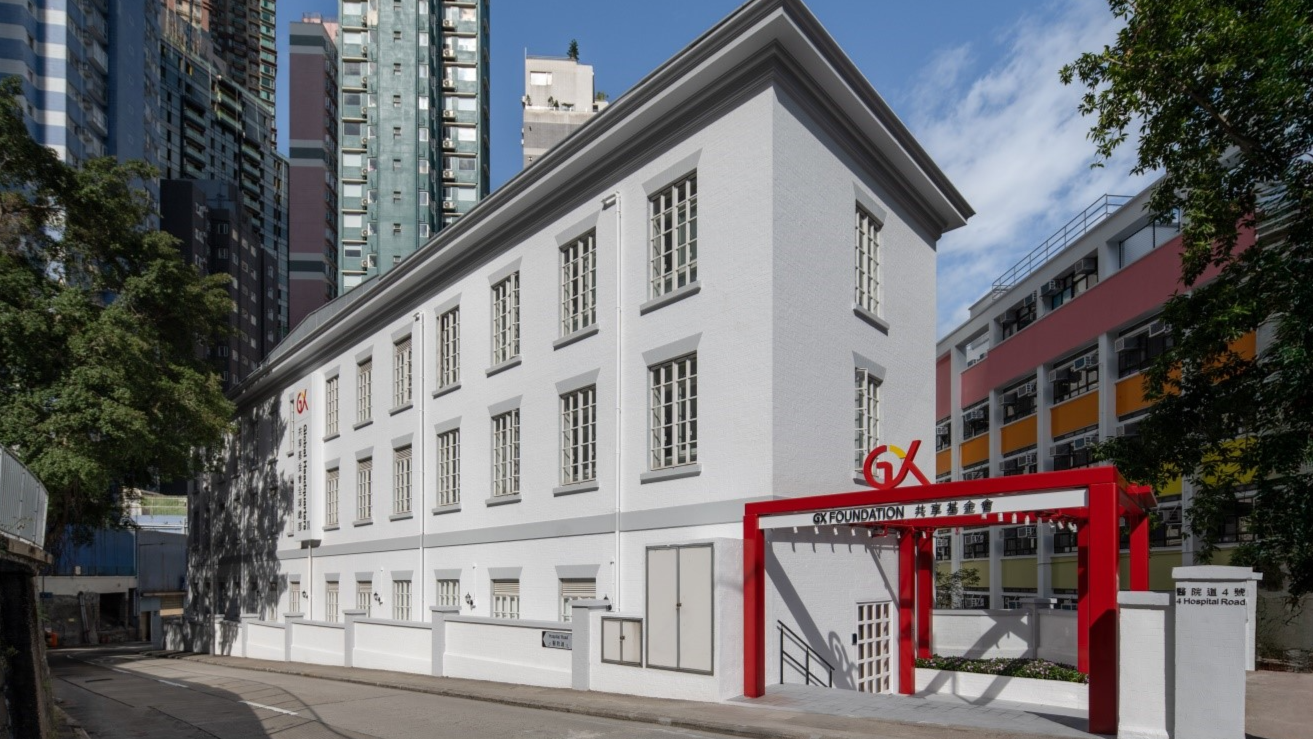 GX Foundation revitalizes century-old building as global headquarters