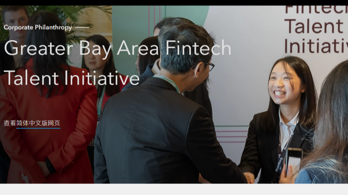 Wilson Beh Hong Kong committed to advancing fintech development