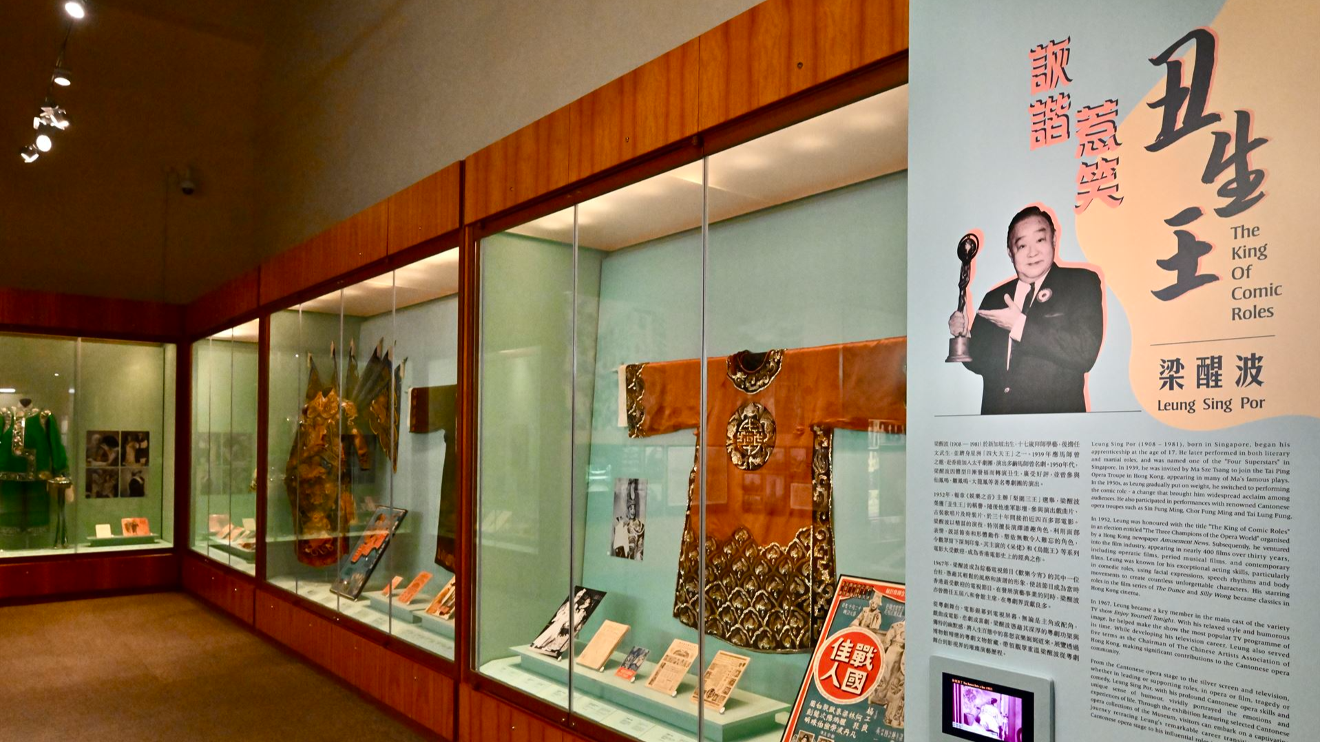 ART BOX The Museum of come come Man HK 【公式通販】