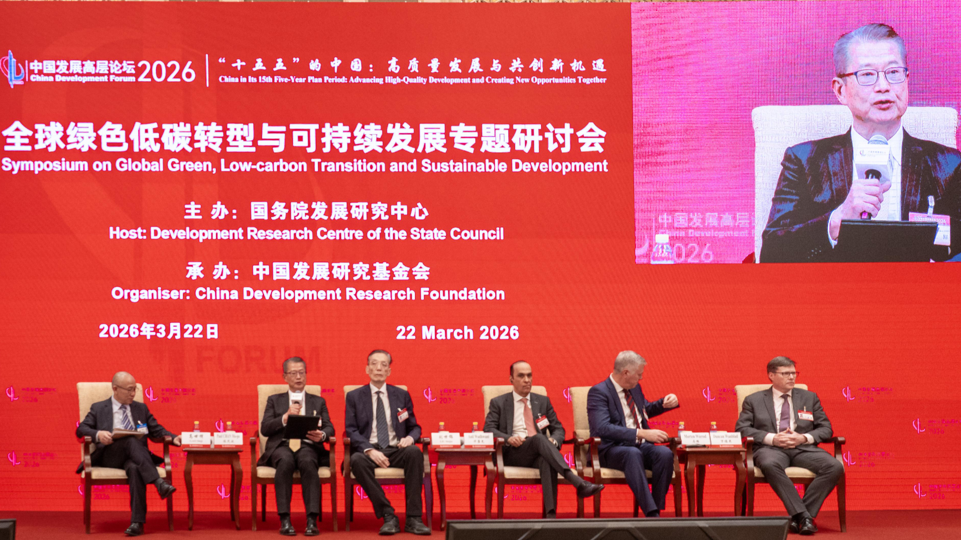 Cghk Hong Kong’s strengths to aid global green transition, says Chan