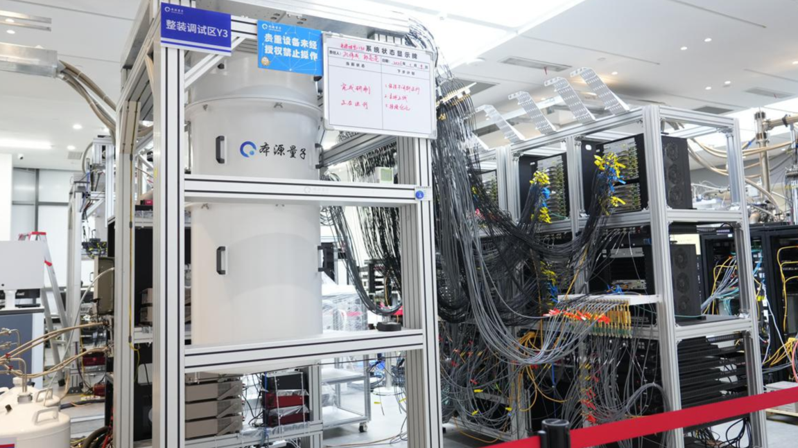 China Advances Quantum Computing with New AI-Integrated Systems