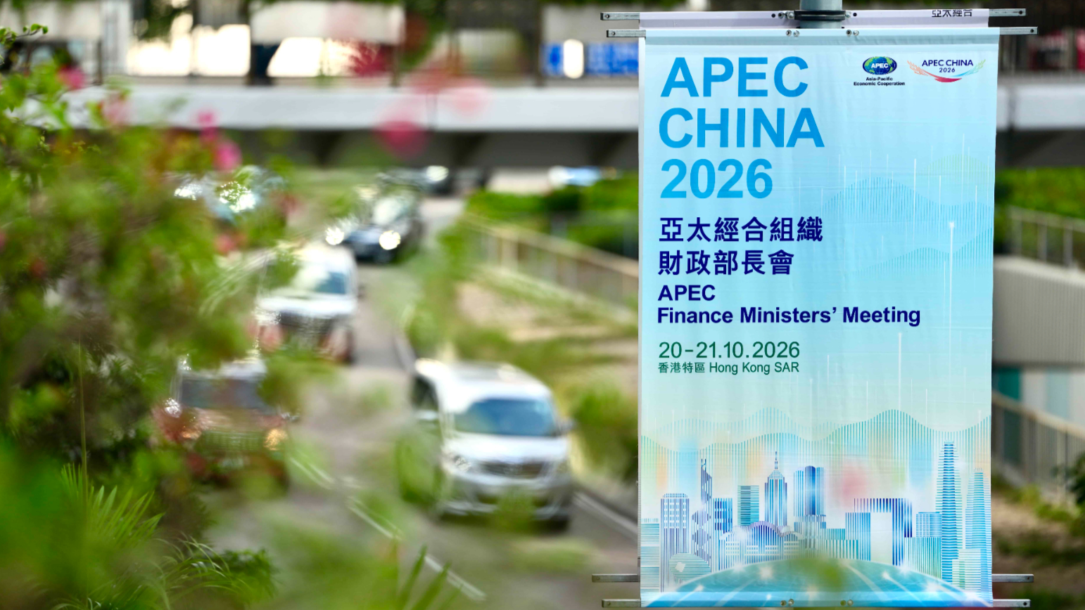 Hong Kong SAR Strengthens Economic Ties and Promotes Regional Prosperity Through APEC