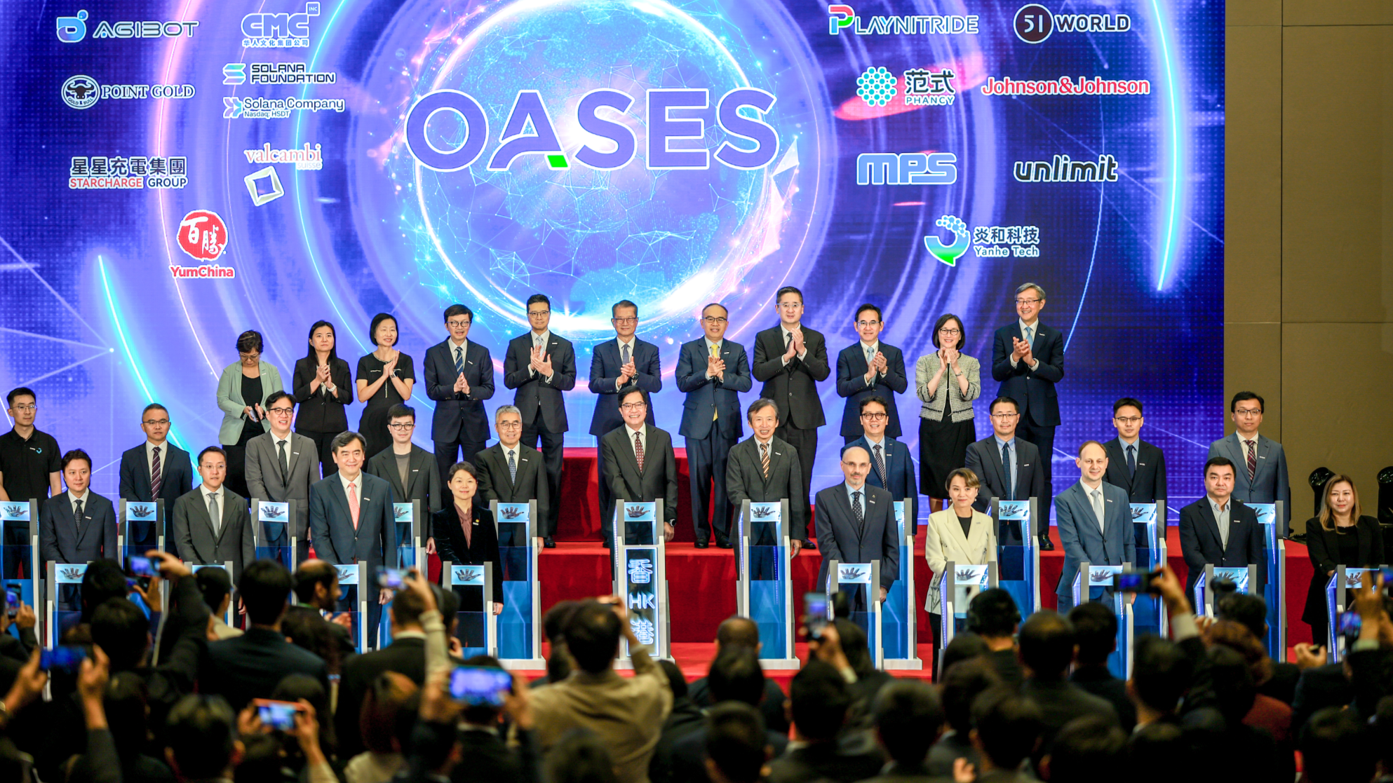 HKSAR welcomes seventh batch of strategic enterprises