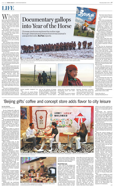 中平卓馬　Documentary Documentary gallops into Year of the Horse